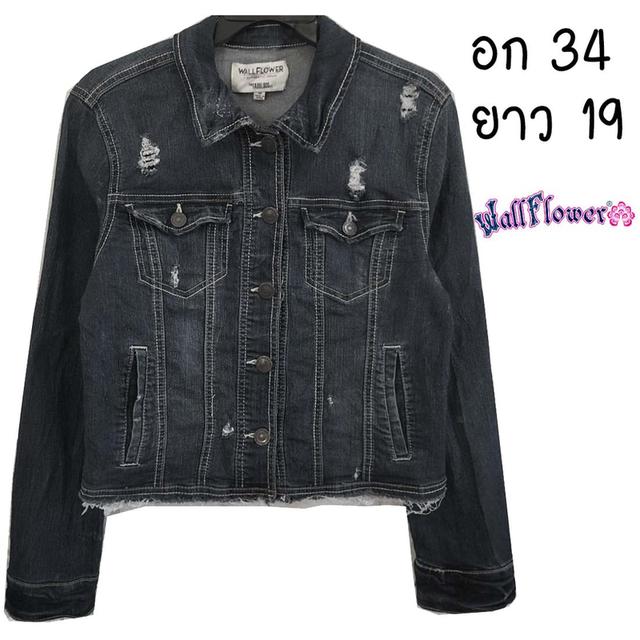 wallflower ครอปยีนส์ ยีนส์ยืด สีเข้ม แต่งขาดสวยมาก มีกระเป๋าอก+ข้าง ผ้านุ่มใส่สบาย พร้อมส่ง ไม่ต้องรอ