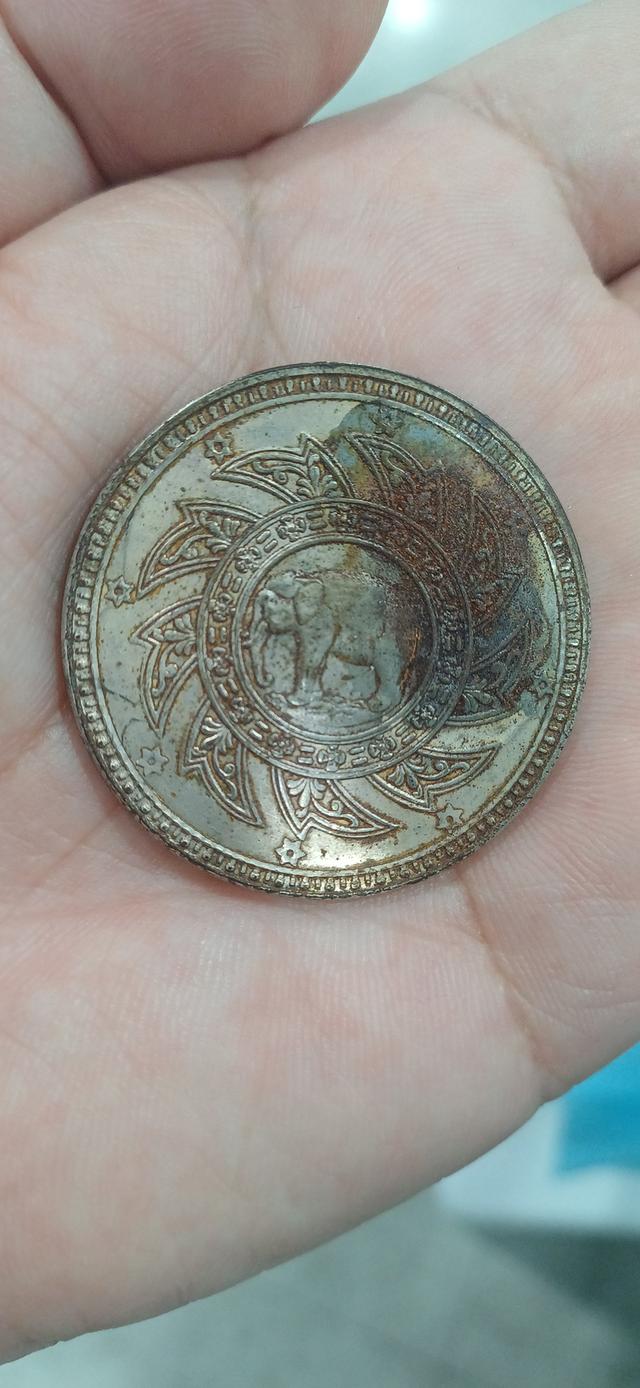 เหรียญฉัตร พานพุ่ม หลังช้าง เงินสมัย ร.5 รูปที่ 6