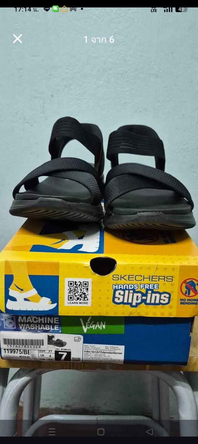 Skechers hand free slip in