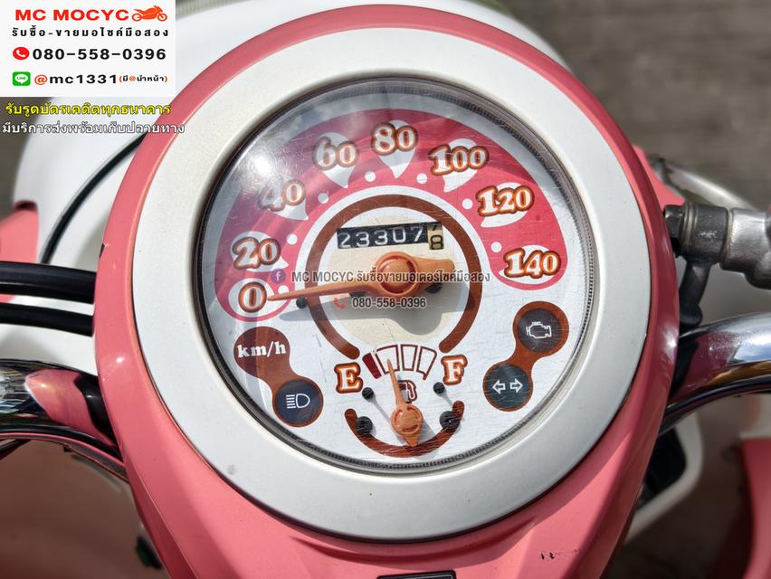 Scoopy i 2012 ล้อแมคขอบ12 ชุดสีตามสภาพ สตาดติดขี่ใช้งานได้ปกติ มีเล่มเขียวชุดโอนครบ No973    6