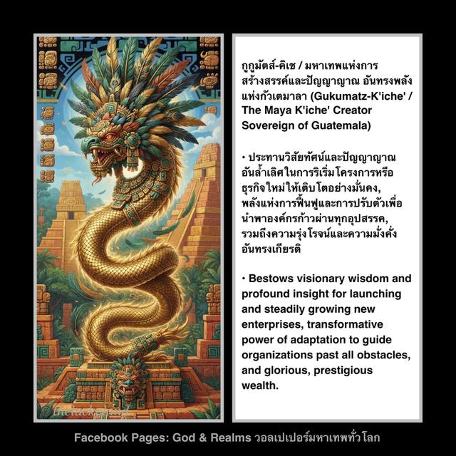 วอลเปเปอร์มหาเทพทั่วโลก วอลเปเปอร์มือถือ วอลเปเปอร์มินิมอล วอลเปเปอร์มงคล วอลเปเปอร์สายมู ลูกรักสิ่งศักดิ์สิทธิ์ จอสวยรวยโชค Lucky Mobile Wallpaper