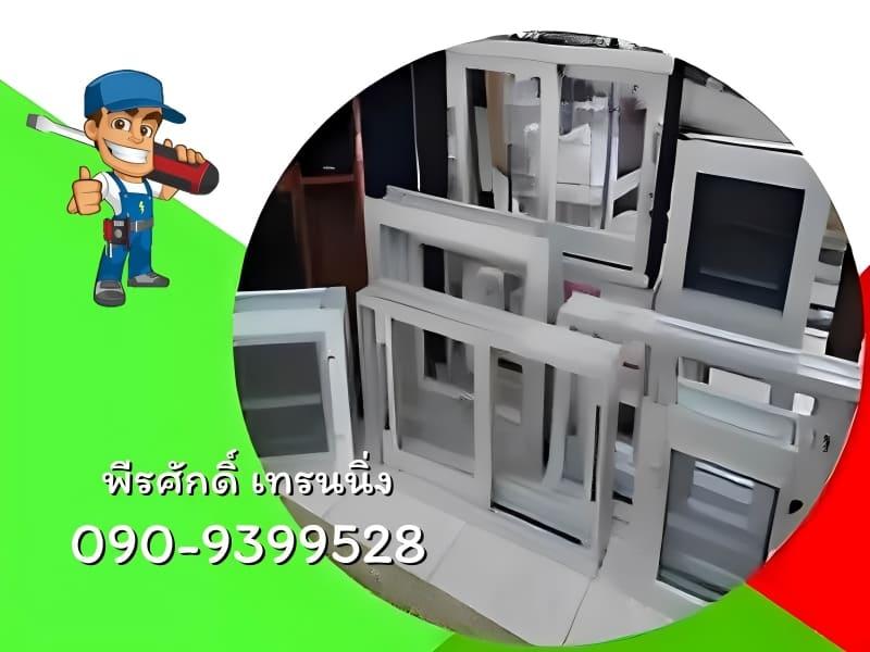 สอน อาชีพช่างแอร์ สอนติดแอร์ สอนซ่อมแอร์ สอนล้างแอร์ 090-9399528