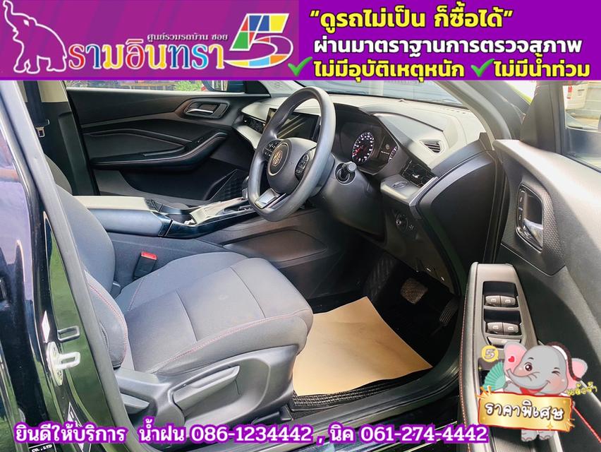 MG 5 1.5 C ปี 2023 4