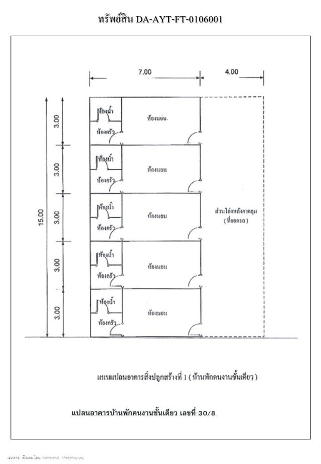 💝 โรงงาน ข้าวเม่า ราคาพิเศษ! 💝 10