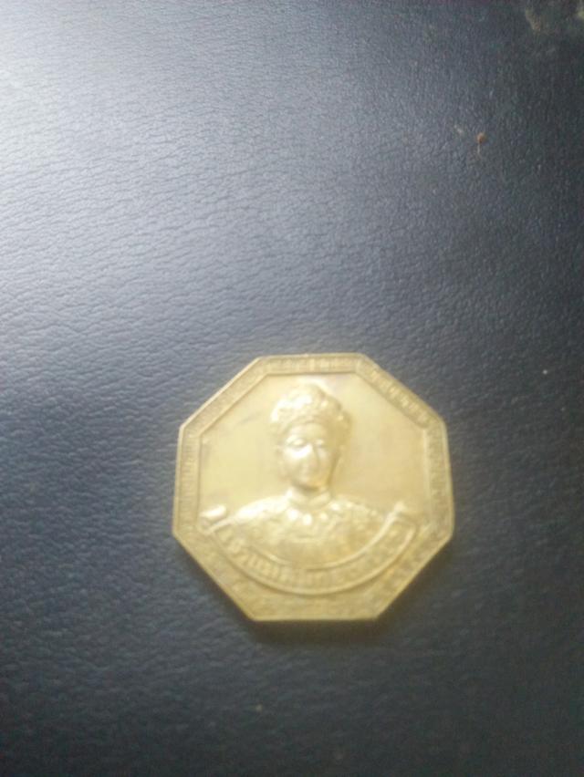 เหรียญเจ้าแม่ลิ้มกอเหนี่ยว