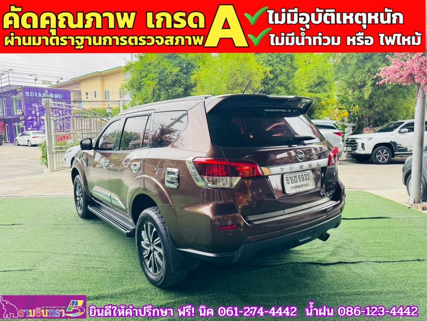 NISSAN TERRA 2.3VL 4WD ปี 2020
