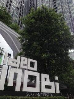 คอนโดติด BTS บางนา ริมถนนสุขุมวิท 4