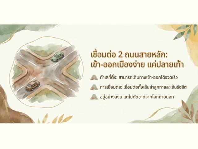 ขายที่ดินติดถนนลำลูกกา คลอง13 16