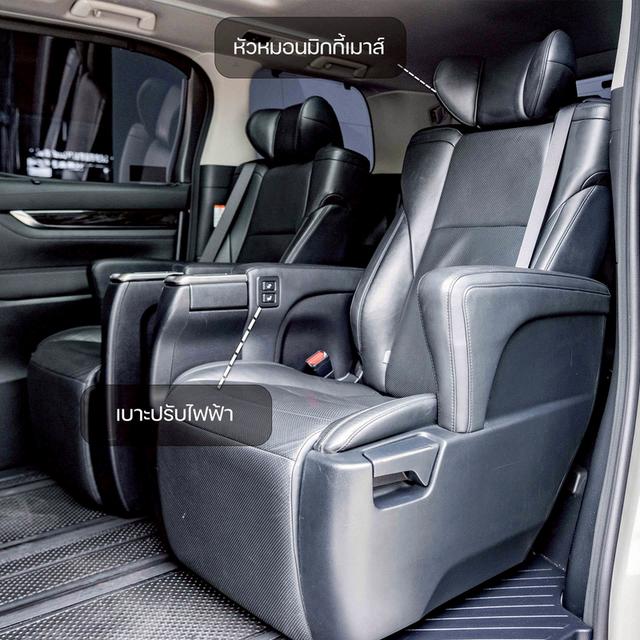 รหัสรถ NP2379 TOYOTA VELLFIRE 2.5V 2016