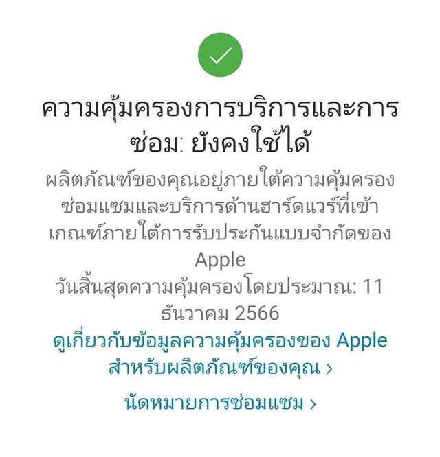 รูป ขาย/แลก iPad Air 5 M1 64GB Cellular+Wifi Blue ศูนย์ไทย ของใหม่มือ1 แค่แกะเช็ค ประกันศูนย์ 11/12/2023 เพียง 21,900 บาท 2