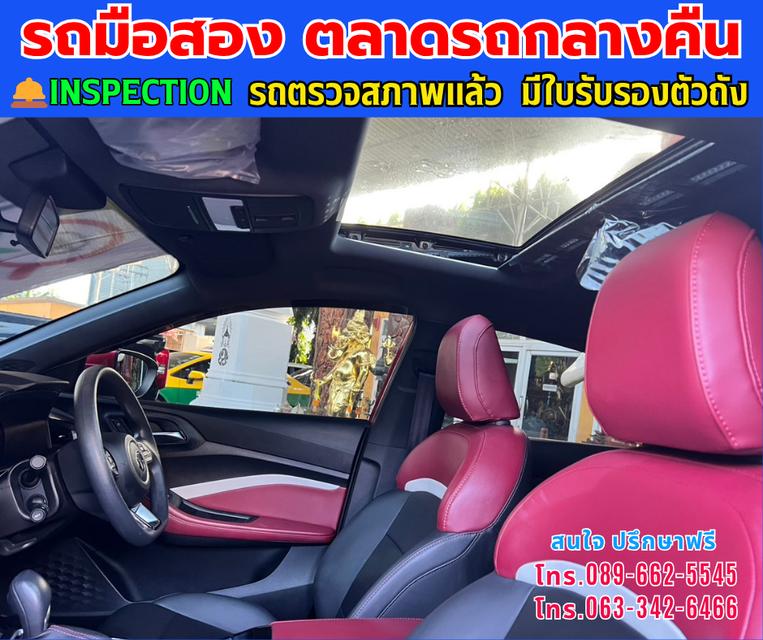 🚘ปี2025 MG MG5 1.5 X รุ่น TOPมีซันรูฟ มี i-smart 🎯มีบุ๊คเซอร์วิส กุญแจ ครบ 2 ชุด ⭐ไมล์แท้ 9,xxx กม. 🛎️มีรับประกันศูนย์ ถึงปี2027 ⚙️เครื่องเบนซิ 11
