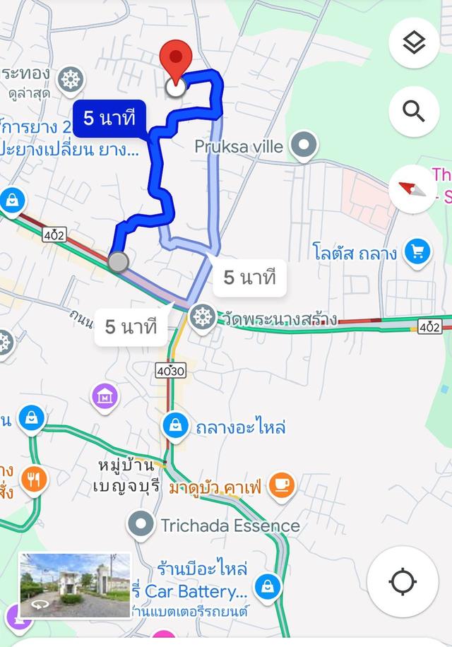 ทาวน์เฮาส์ 9