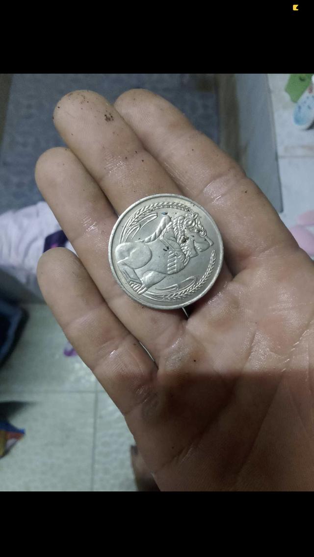 เหรียญ 1 ดอน 2
