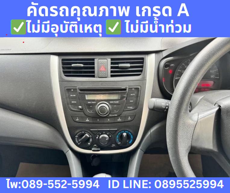  เกียร์ออโต้ SUZUKI  CELERIO 1.0 GL  AT ปี 2022 10