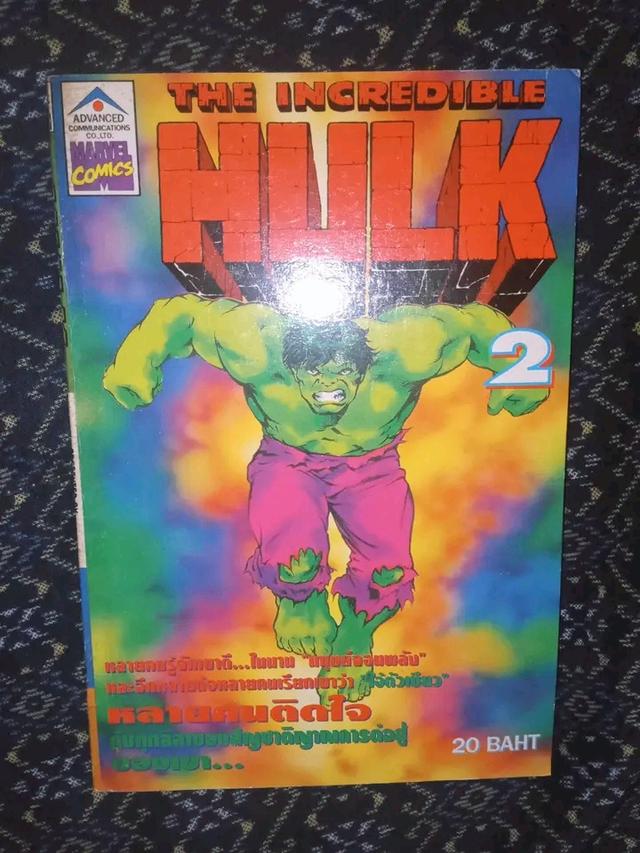 หนังสือการ์ตูน Hulk 3