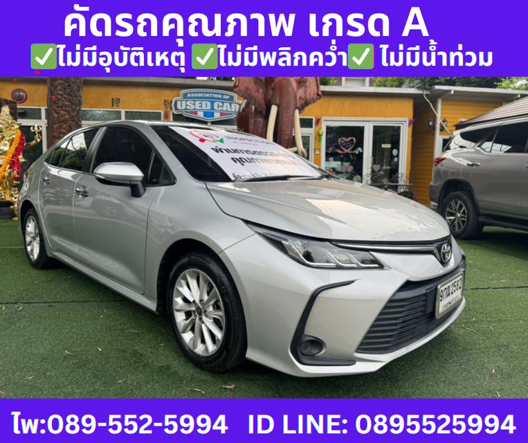 2019 Toyota Corolla Altis 1.6 G Sedan