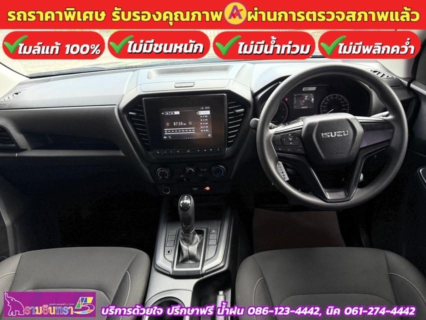 ISUZU D-MAX SPACECAB 1.9 AUTO ปี 2022 5