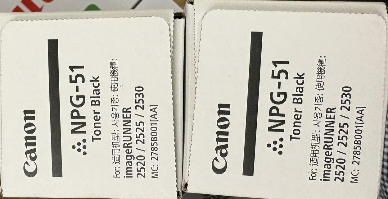 หมึกสีดำ canon NPG-51 จำนวน 2 หลอด รูปที่ 2