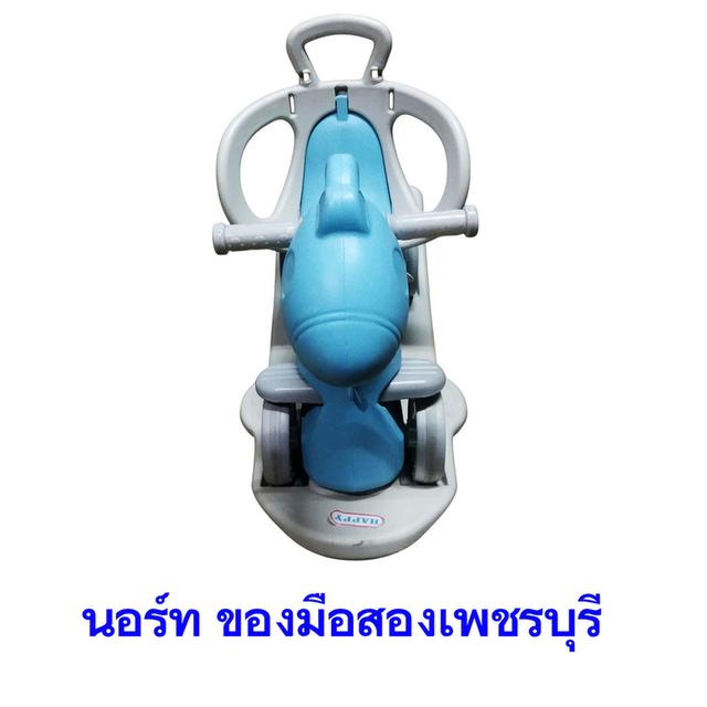 รถขาไถ ม้าโยก รถเด็กเล่น มือสอง