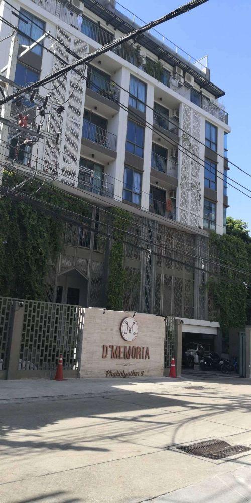 ขายคอนโด D’Memoria พหลโยธิน 8 ชั้น 2 วิวดี ทำเลดี เดินทางสะดวก ใกล้ BTS อารีย์ 10