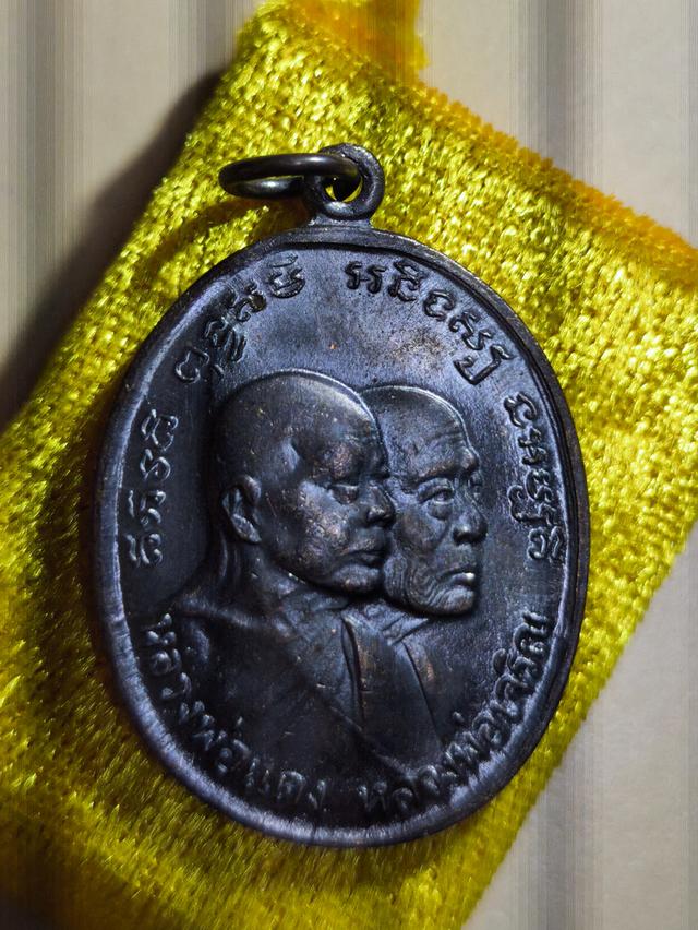 หลวงพ่อแดง หน้าช้อน