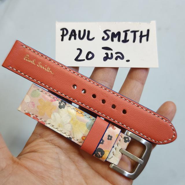 สายนาฬิกา Paul Smith 20มิล. handmade ตัดจากกระเป๋าพอลสมิทแท้ สวยคลาสสิก แถมสปริงบาร์