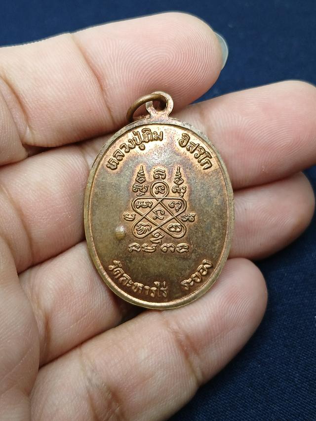 หลวงปู่ทิม 2