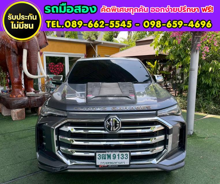 🚘 MG Extender 2.0 Giant Cab Grand X รุ่นท็อป เกียร์ธรรมดา ปี 2022