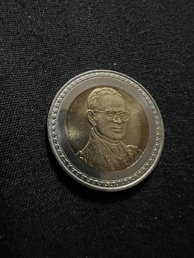 เหรียญกษาปณ์ 10 บาท  ร.9 ปี2549 รูปที่ 5