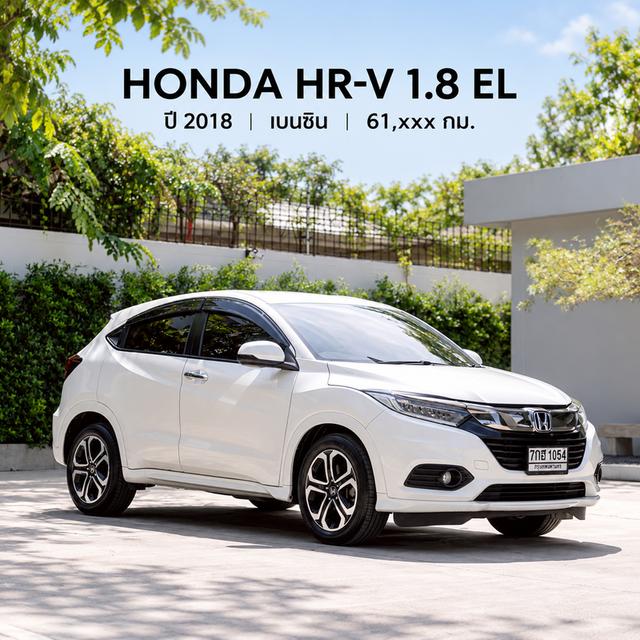 HONDA HR-V 1.8 EL ปี 2018
