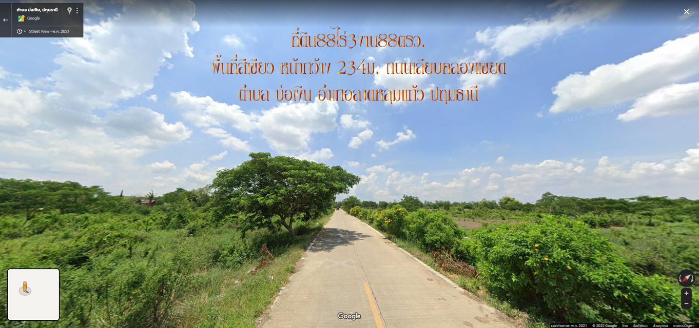 ขายที่ดิน 88ไร่3งาน88ตรว.