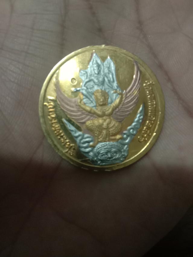 เหรียญ ร.5 ปี2536  1