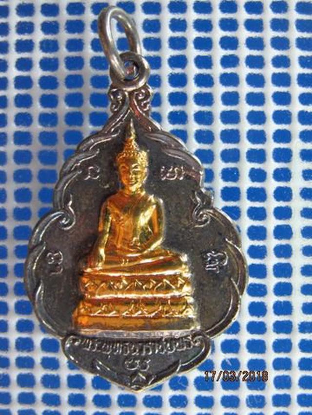 รูป 5138 เหรียญพระพุทธนวราชบพิธหลัง หลวงพ่อคูณ ปี 2535 หน้าทอง