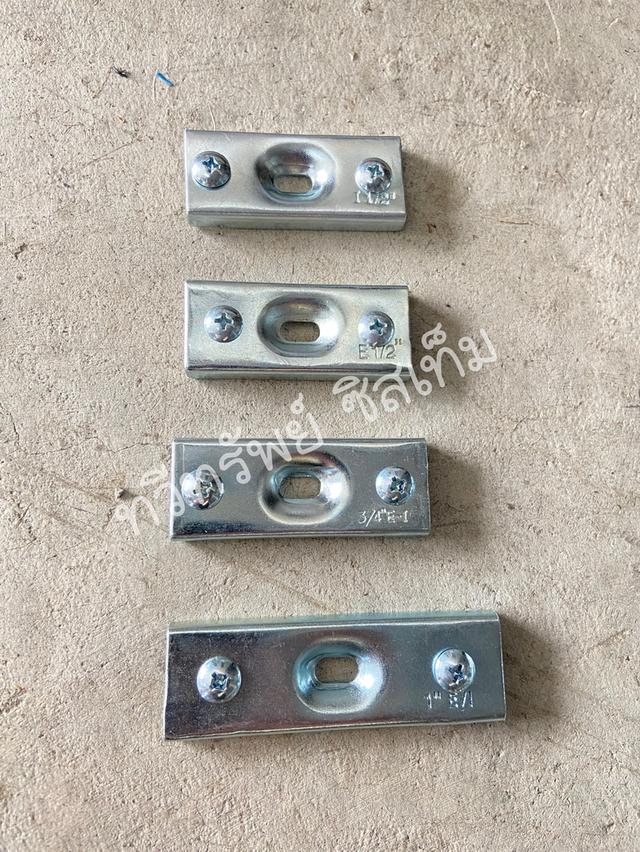 saddle Base (ฐานรอง) ใช้ยึดกับท่อไฟ