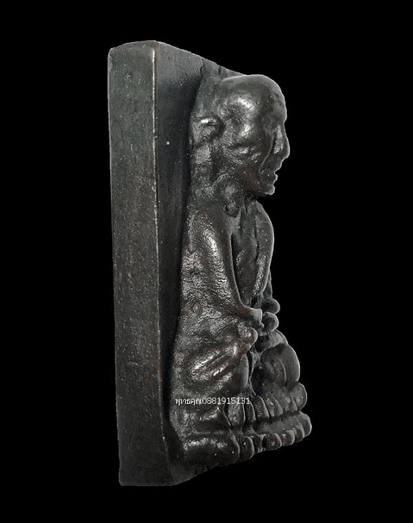 หลวงปู่ทวดหลัง พร พิมพ์สี่เหลี่ยม พระอาจารย์นอง วัดทรายขาว จ.ปัตตานี ปี2537 3