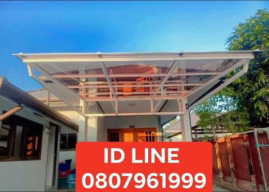 ช่างรางน้ำฝนยโสธร รางน้ำฝนสังกะสี โทร  0803278953  ไอดีไลน์  0803278953 18
