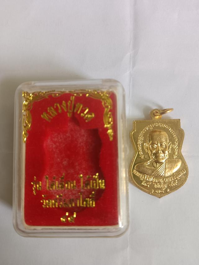 พระหลวงปู่ทวด หลังหลวงพ่อแดง รูปย่อยที่ 2