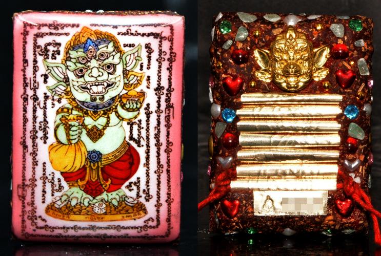 💖 The Rose of Riches: Phaya Sihuhata "Overflowing Wealth" Locket (Pink Charm Edition) - Kruba Khamfan 2026 รูปที่ 5