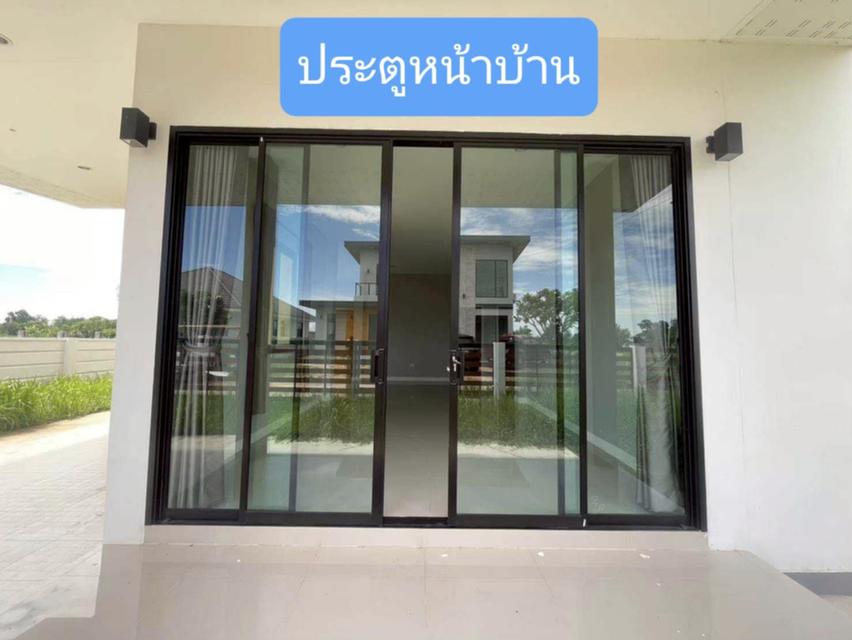 บ้านสวยน่าอยู่ 2