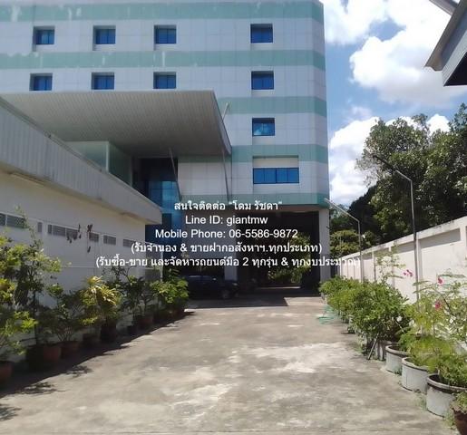 ขายอาคารที่พักอาศัย และสำนักงาน 10 ชั้น พร้อมที่ดินเปล่า และกิจการให้เช่าอื่น ๆ 2-1-19 ไร่ ถนนนครอินทร์ นนทบุรี ราคา 130 1