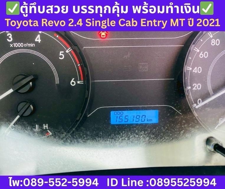 Toyota Hilux Revo 2.4 Single Cab Entry MT ปี 2021 รูปที่ 12