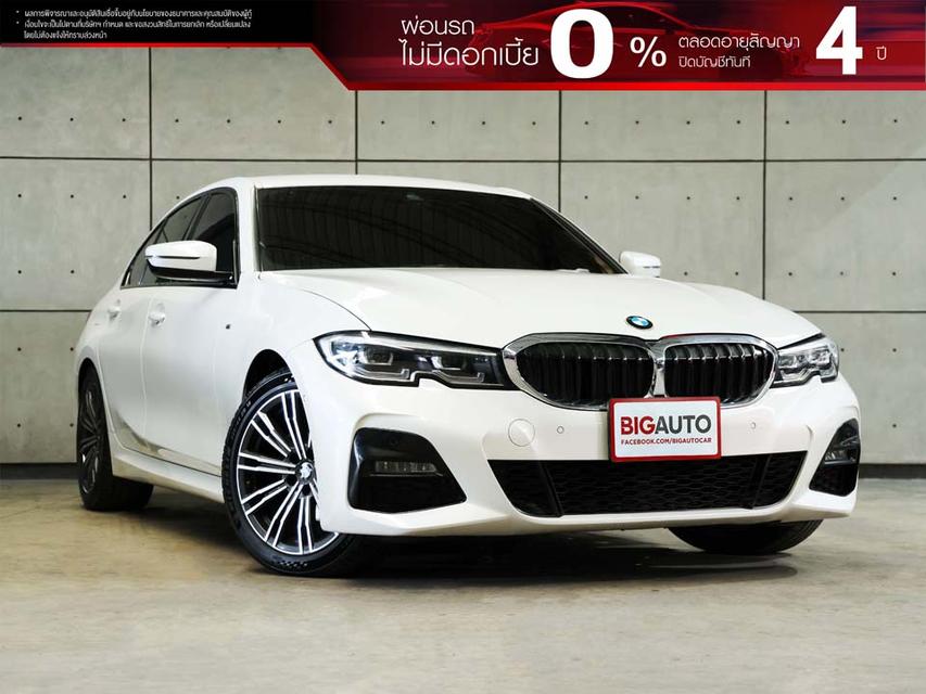 2023 BMW 320d 2.0 G20 (ปี 19-26) M Sport Sedan AT B6968/4289