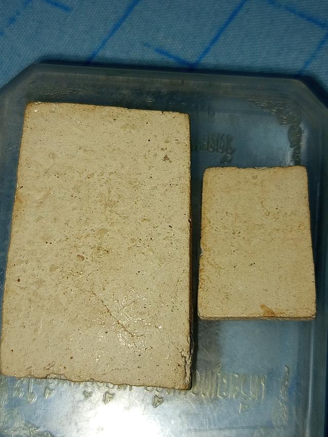 พระสมเด็จ 10