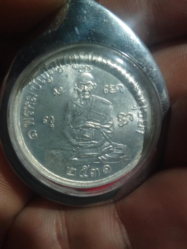 พรหมปัญโญ หลวงปู่ดู่ วัดสะแก