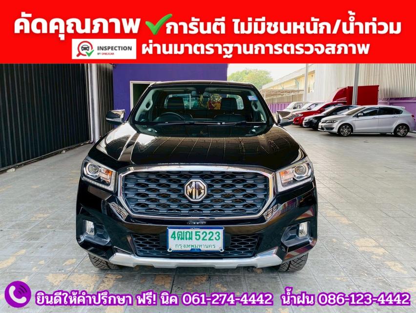 MG EXTENDER GIANTCAB 2.0 GRAND X ปี 2022
