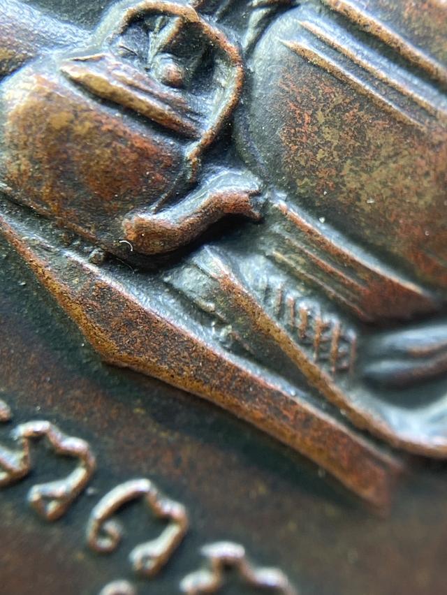 เหรียญพระอาจารย์ฝั้น อาจาโร รุ่น 9 (งามเอก)ยอดนิยม