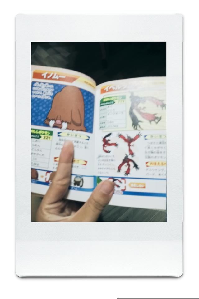 หนังสือการ์ตูนปิกาจู เป็นตัวละครต่างๆ รูปที่ 2