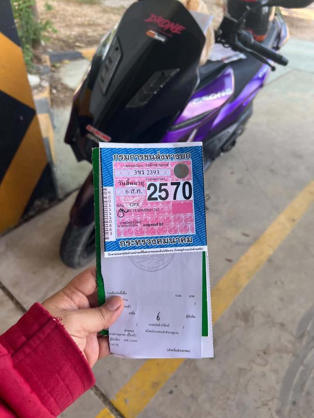 GPX Droen 150cc ปี2021 รูปที่ 5