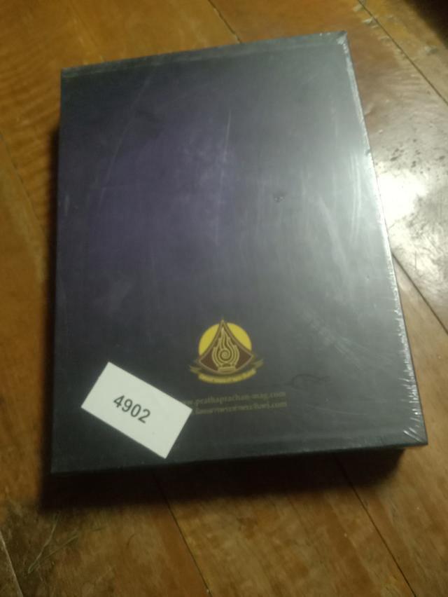 หนังสือ เครืองรางยอดนิยม 10