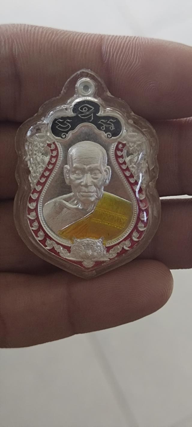 เหรียญพระหลวงพ่อพัฒน์ รูปที่ 3